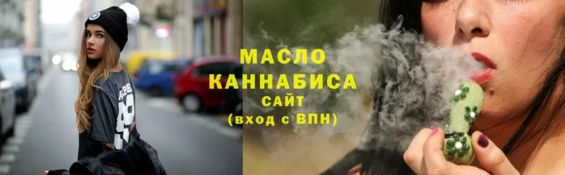 Дистиллят ТГК гашишное масло  ссылка на мегу ТОР  Верхоянск 